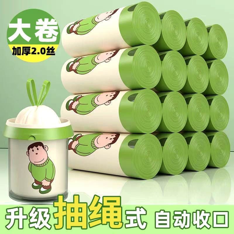 Pang Hu Light Fragrance Printed Garbage Bag Large Portable Automatic Drawstring Plastic Bag Kitchen Dormitory Cleaning Bag - Image 1
